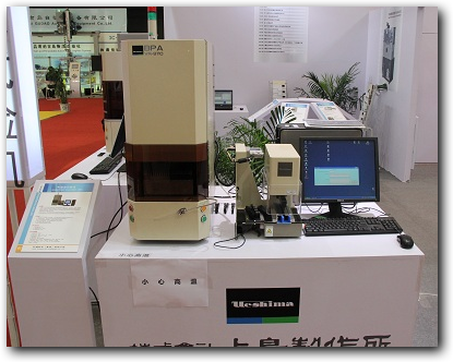 VR-9110 氣泡點(diǎn)分析儀 VR-9110 氣泡點(diǎn)分析儀